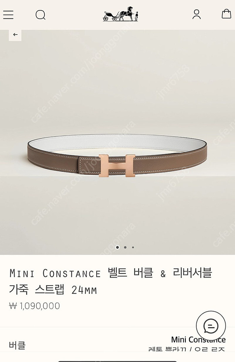 에르메스 미니 콘스탄스 벨트(에토프/화이트 리버서블 가죽스트랩 ) 이미지