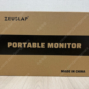 ZEUSLAP Z18TV PRO 제우스랩 휴대용 스마트모니터 새상품 가방 포함
