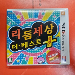 3DS 게임칩 리듬세상 더 베스트 플러스