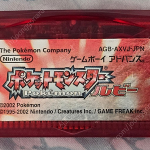 포켓몬스터 루비 GBA 알팩을 13500원에 팝니다