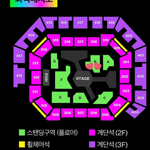 mma 멜론뮤직어워드 B구역 63n번대 2연석 양도합니다.