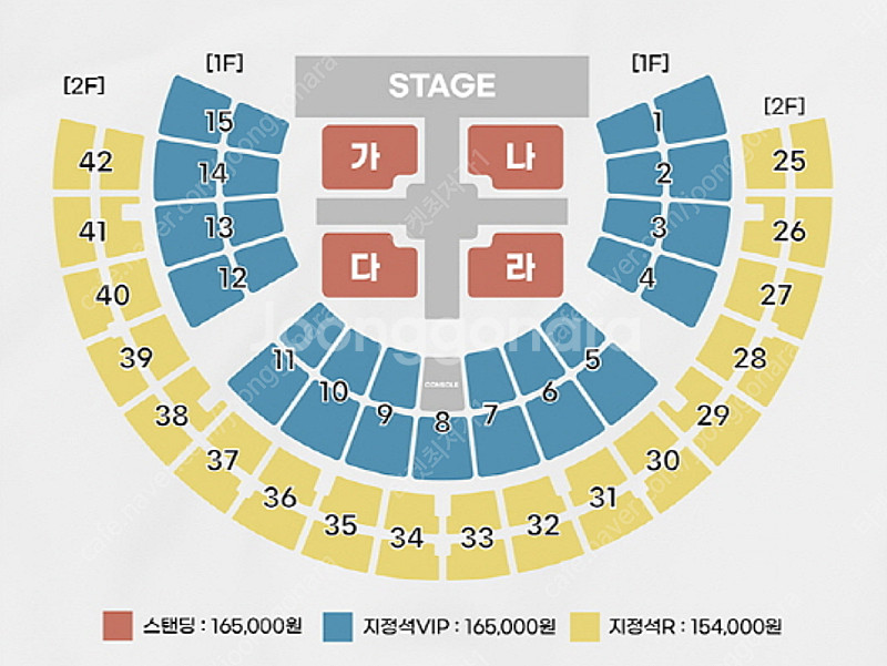 [최저가] 크러쉬 콘서트 토요일 VIP 스탠딩 지정석 ...--3