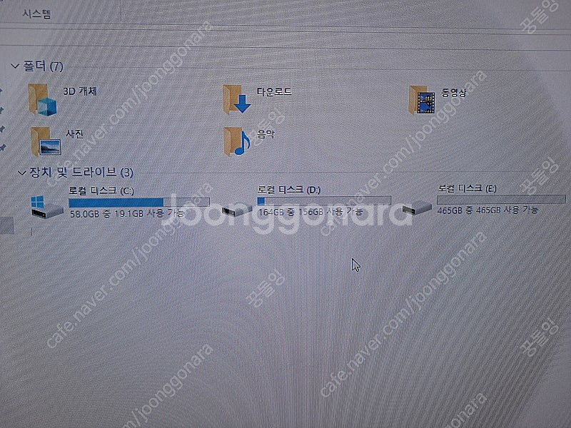 [고양시 덕이동 직거래] i4690+GTX1050+SS...--0