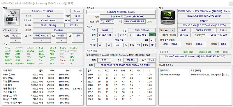 삼성 오디세이 노트북 NT850XCJ-XC716 상태 ...--7