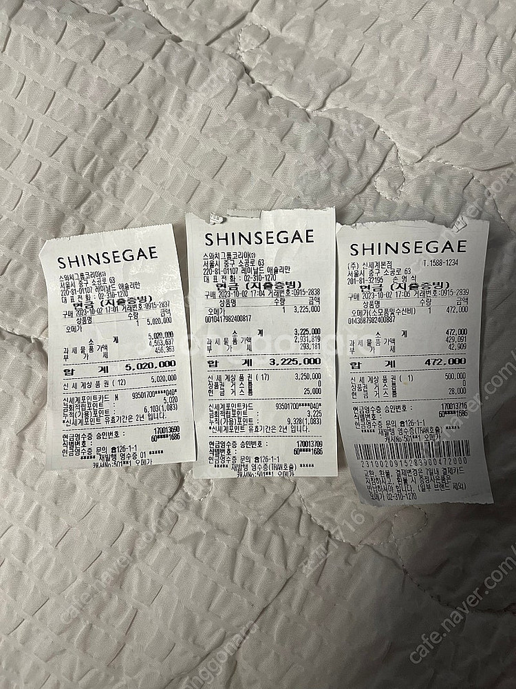 오메가 씨마스터 300 검판 판매합니다--5