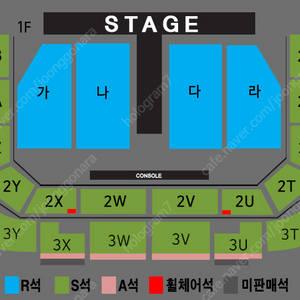 나훈아 [광주] 콘서트 11/23(토) 3시 - 나구역 5열 연석