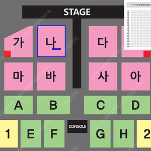 나훈아 부산 콘서트 12월 14일(토) 낮공 나구역 2연석 최저가 판매