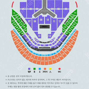 임영웅콘서트 12월28일 (토) 3구역 23열 VIP 2연석 판매