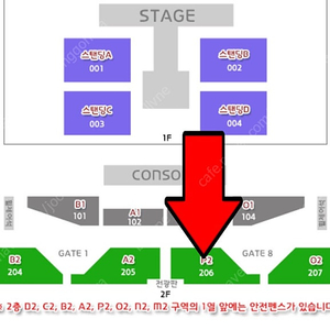 자우림 콘서트 12/28(토) VIP석 지정석 P2구역 연석