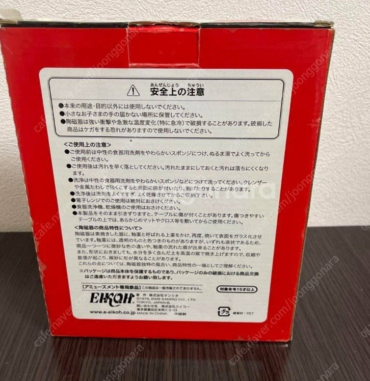 고전키티미미사과모양소금후추솔트페퍼통애플키티프레임 키티액...--3