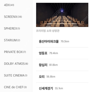 Cgv 골드클래스 월-금 관람권 2매 8만원짜리