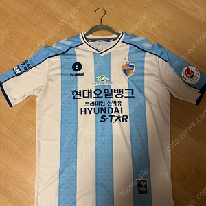 울산현대 20시즌 어웨이/3xl