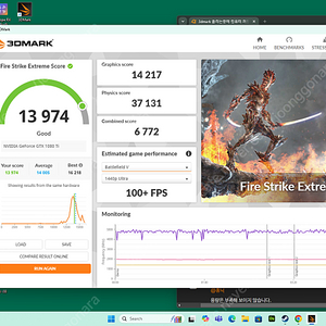 라이젠5950X ZOTAC 1080TI 3팬 풀박스 팝니다