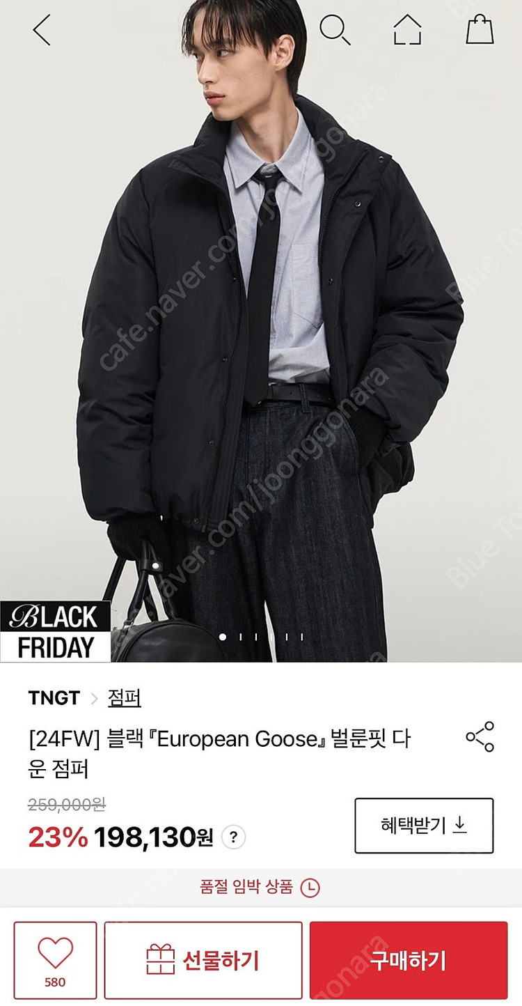 (100) tngt 구스다운, 티구다--0