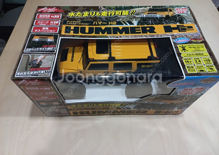 험머(HUMMER) H2 무선조종 RC카 옐로우/1:3...--0