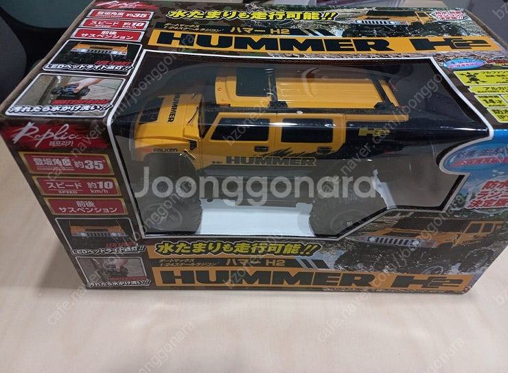 험머(HUMMER) H2 무선조종 RC카 옐로우/1:3...--1
