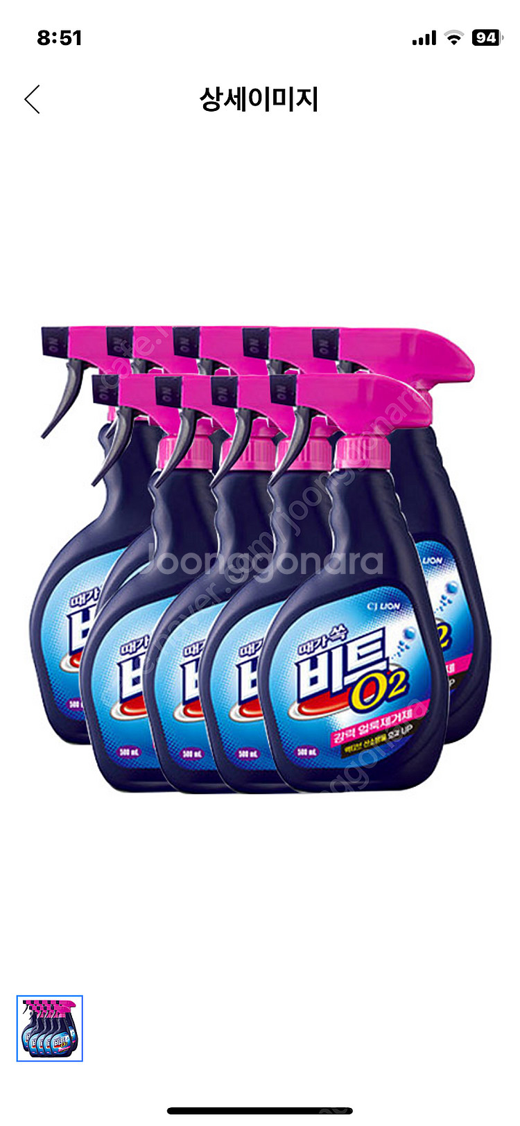 습식 청소기 대여 (비쎌 스팟클린 프로 1558s) 러...--2