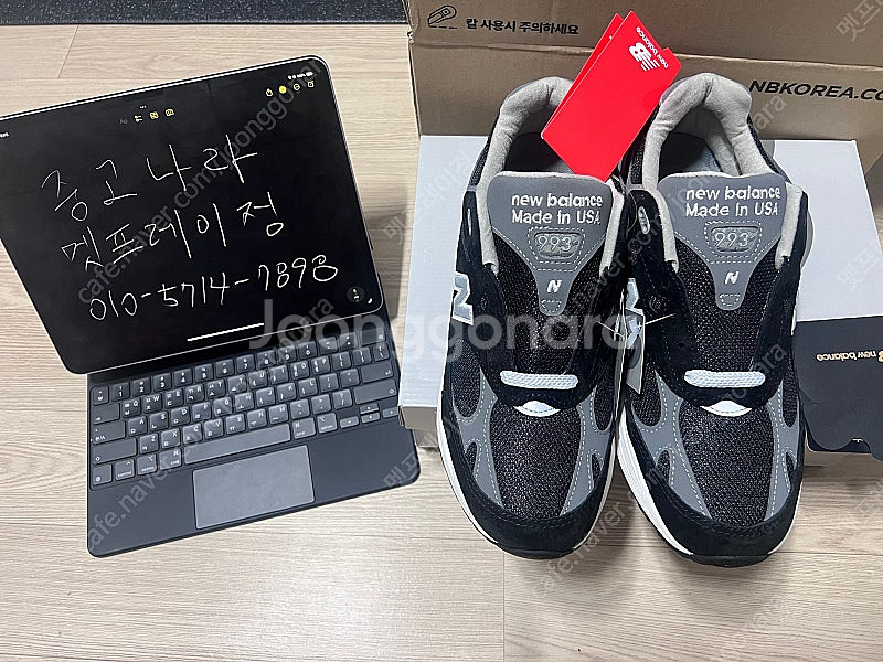 (280)뉴발란스993 블랙 새상품--0