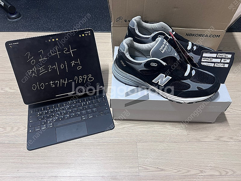 (280)뉴발란스993 블랙 새상품--1