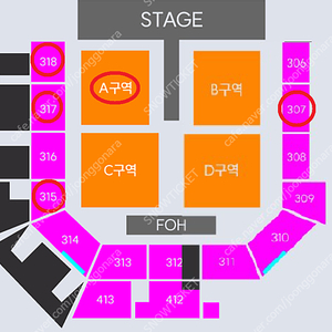 [ 12/7 12/8 요아소비 콘서트 스탠딩석 3층 지정석 1석 2연석 3연석 양도 ]