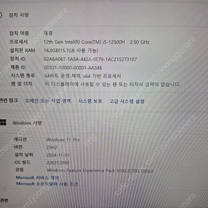 게이밍노트북 판매합니다