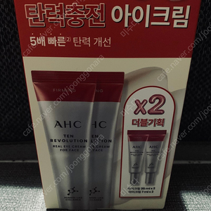 AHC 텐레볼루션리얼아이크림포페이스35ml2개,괄사셋트