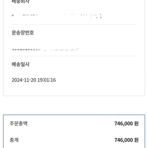 몽클레어 패딩 키아블라세 (지이) 새제품 판매 합니다.