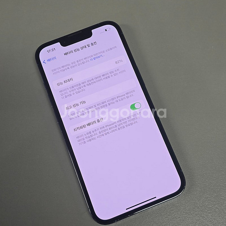 아이폰 13프로 256기가 시에라블루 256기가 상태좋...--4