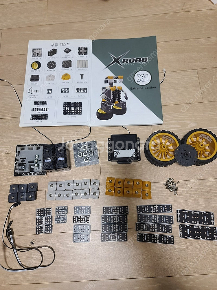 엑스로보 XROBO 1단계 2단계 3단계 택포--0