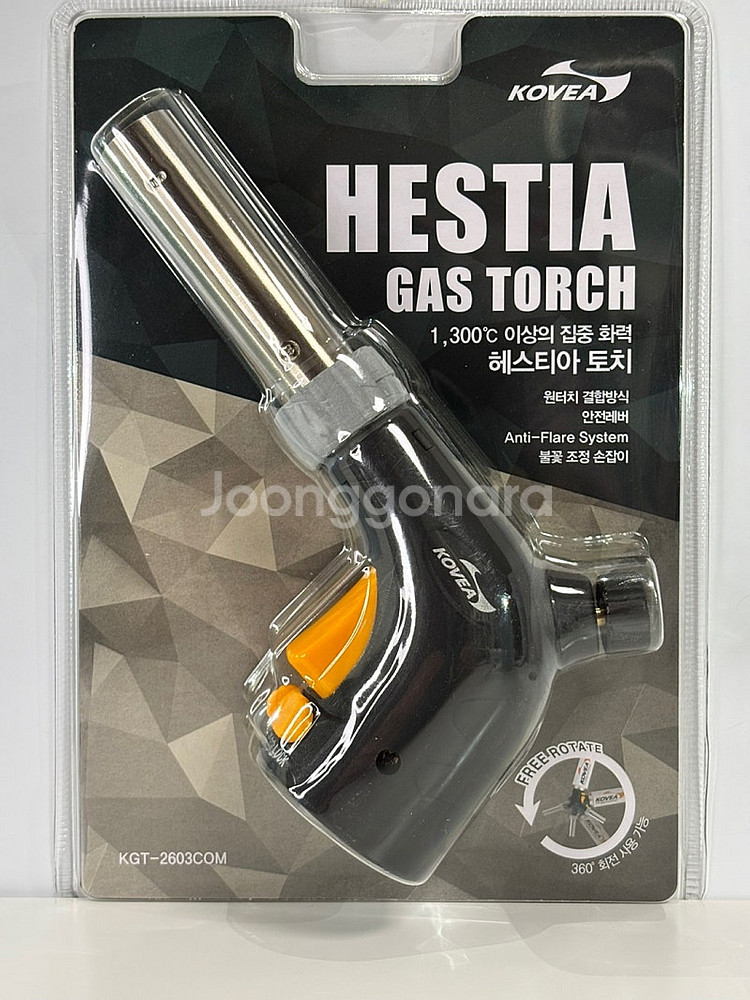 새제품)코베아헤스티아토치--0