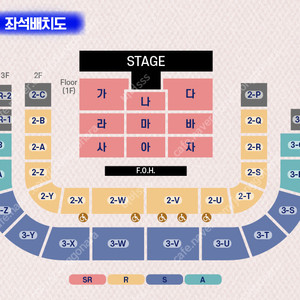 영탁 광주 / 대구 / 안동 콘서트 연석 양도합니다.(4연석 가능)