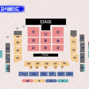 영탁 강릉 콘서트 SR 연석 양도합니다.(4연석 가능)