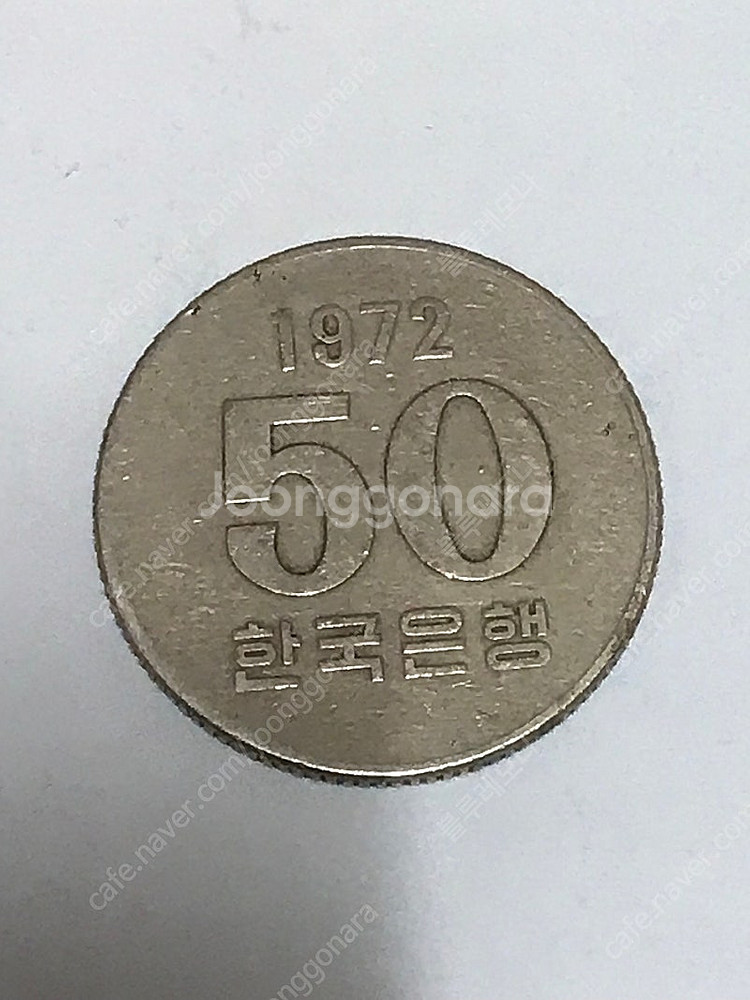 희귀동전 팝니다.--4