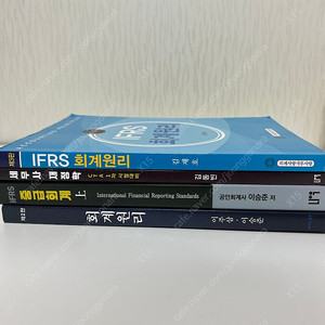 세무사관련 문제집 판매