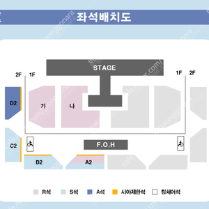 어반자카파 서울 콘서트 2구역 연석 양도합니다.(4연석 가능)