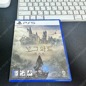 ps5호그와트 레거시 팝니다