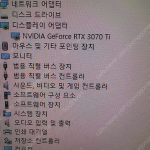 [급매] i9-10900KF, RTX3070ti, 32기가 램, 1테라SSD, NZXT 수냉 팝니다!!