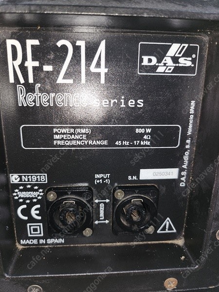 다스 rf - 215-85 스피커 팝니다 맥키 1604...--2
