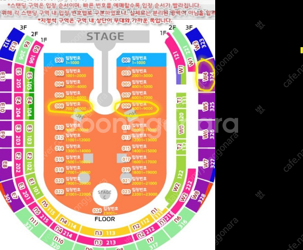 콜드플레이 16일 / 22일 ( 스탠딩 / a석 지정석...--0