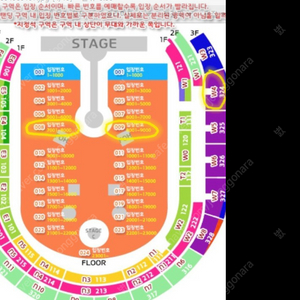 콜드플레이 16일 / 22일 ( 스탠딩 / a석 지정석)