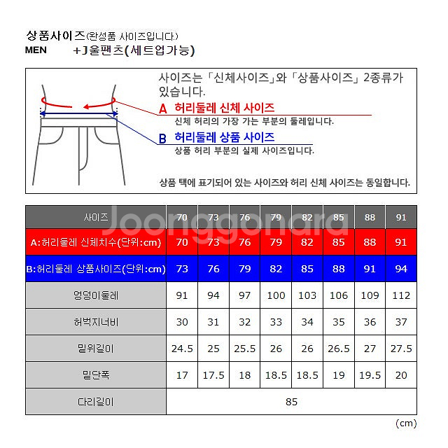 [NAVY] 유니클로 질샌더 +J 울팬츠 (세트업가능)...--9