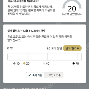 Ihg 125,000 포인트팜(65만)