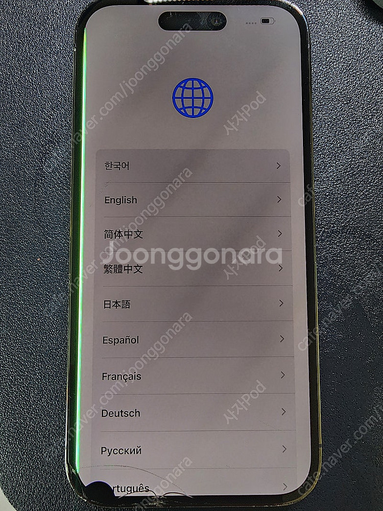 아이폰 14프로 128기가 딥퍼플 (iphone 14p...--1