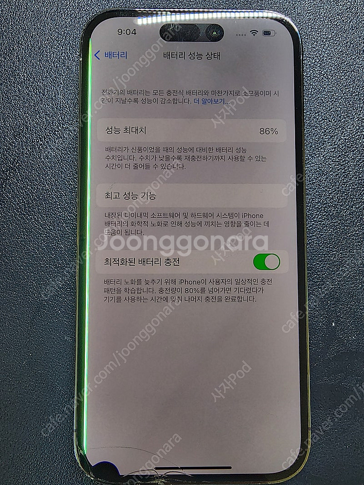 아이폰 14프로 128기가 딥퍼플 (iphone 14p...--2