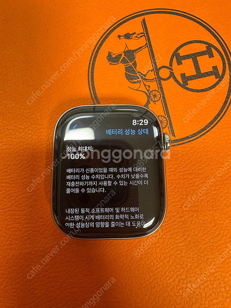 애플워치10 에르메스 46mm 애케플가입가능--1