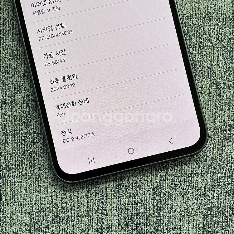 (단말자급제)갤럭시A35 블랙색상 128용량 24년8월...--3