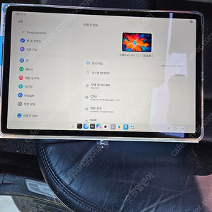 샤오신패드 프로 12.7 8/128