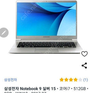 삼성 nt 901x5j 15인치 i7 7500u​ mar 16GB​ssd 256gb