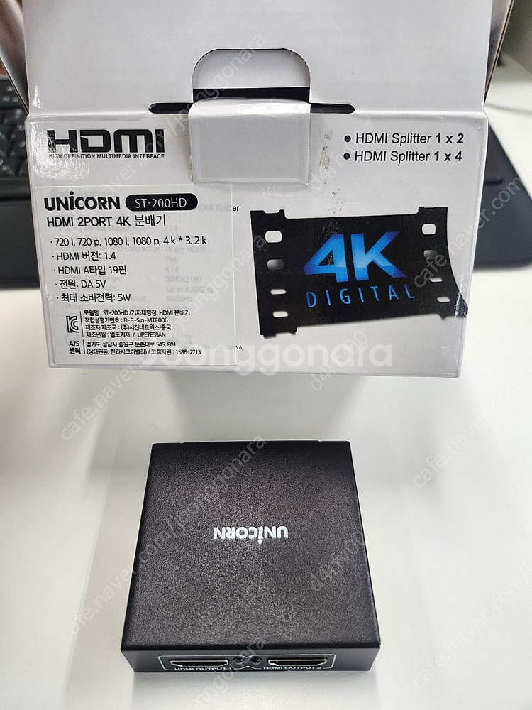 HDMI 분배기--0