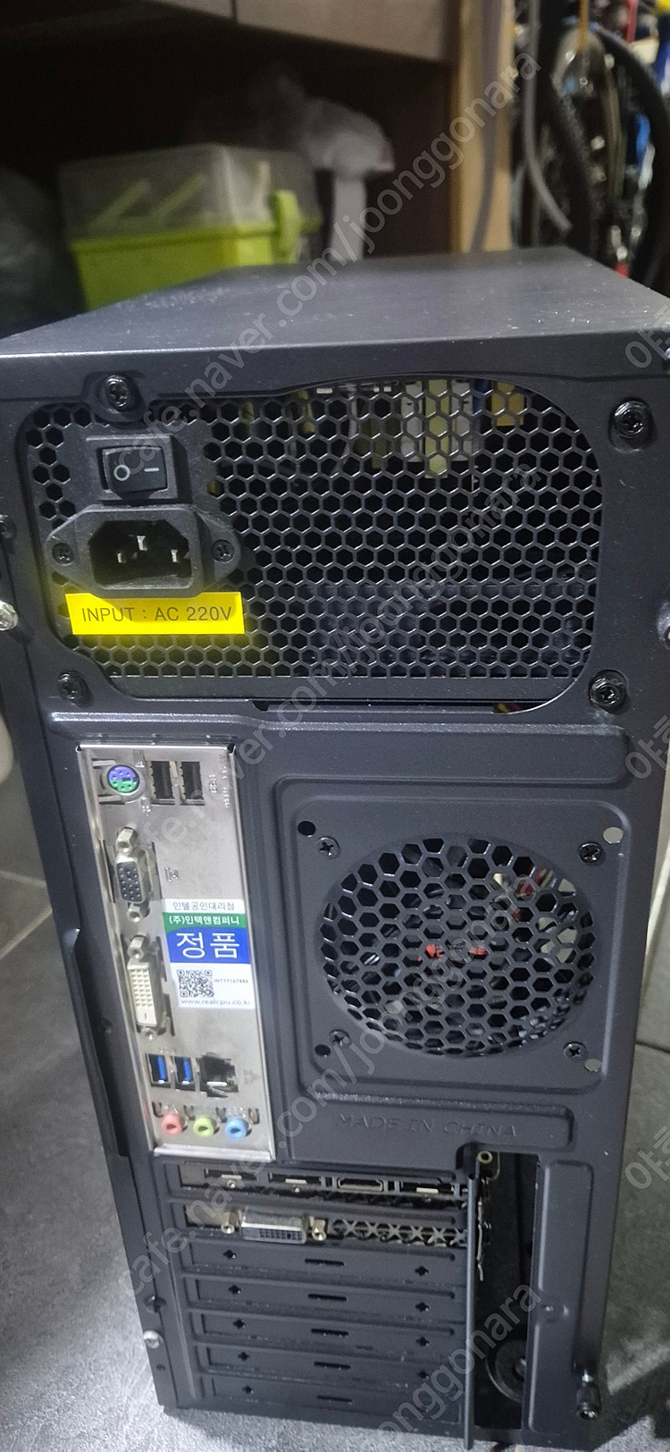 I7-7700 컴퓨터--5